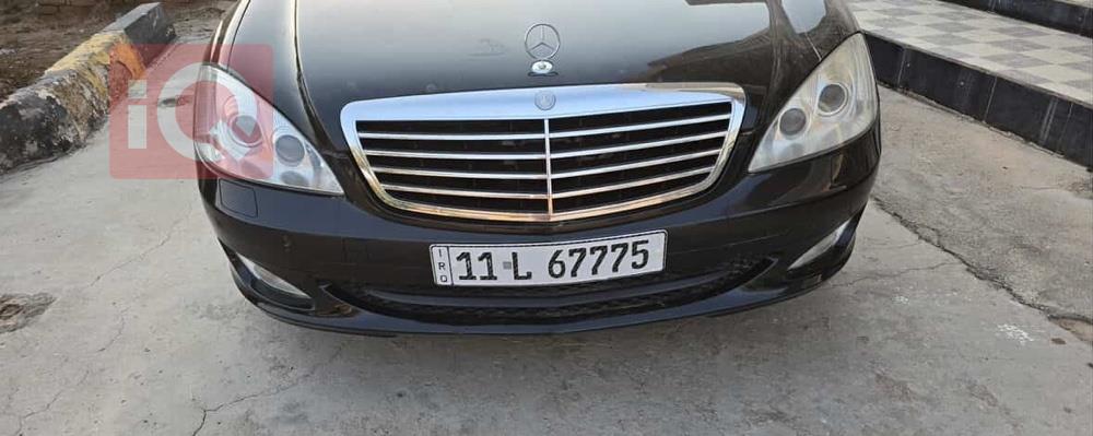 مرسيدس بنز S-Class